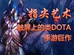 ָ ϵDOTAξ
