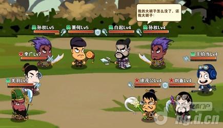 《屌丝英雄传》武将搞笑语录_屌丝英雄传动态