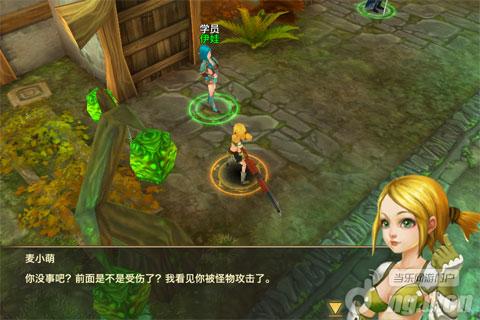 伊甸评测:手机版龙之谷的唯美童话世界_伊甸游