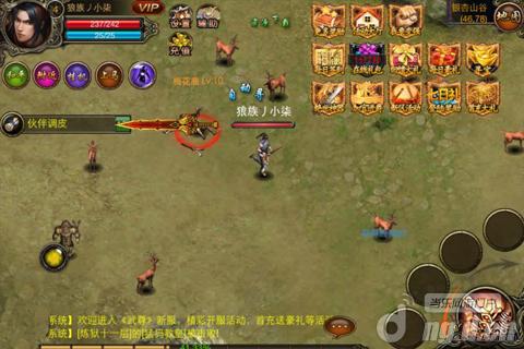 再战沙城 热血传奇手游激活码类传奇手机网游盘点