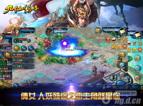 《九仙传奇》28日传奇世界ⅱ11时火爆开启新服“仙云宗”