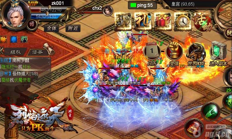 《烈焰遮天》欲烈焰sf开服表锻造至尊屠龙刀 号令天下