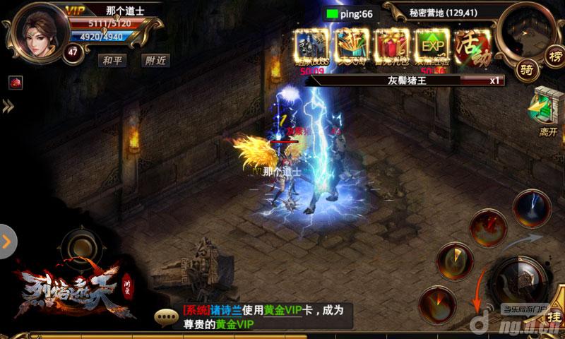 《烈焰遮天》欲烈焰sf开服表锻造至尊屠龙刀 号令天下