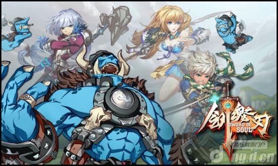 《剑魂之刃》新版本不得不看的七大小技巧_剑