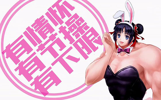 _手机网游新闻_第360页_当乐手机网游门户(n