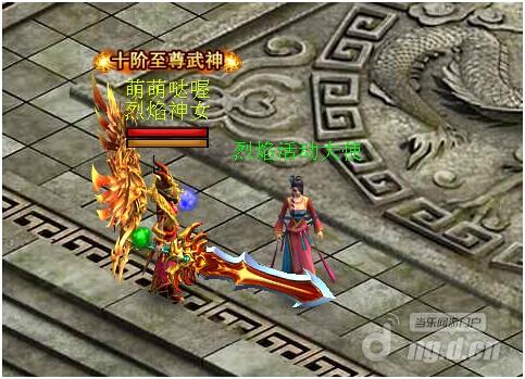 《烈焰手游》烈焰最新开服表五一欢乐盛典精彩无限