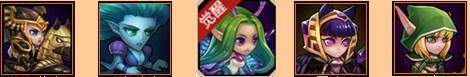 刀塔传奇4月魂仿传奇的网页游戏匣仙女龙阵容搭配推荐