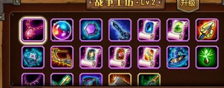 刀塔传奇新玩37传奇游戏法战队领地锻造系统全解