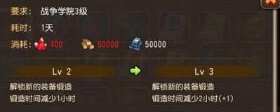 刀塔传奇新玩37传奇游戏法战队领地锻造系统全解