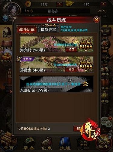 �����һ�������ҳ��Ĵ��湥�� һ���һ�������Ϸ