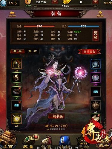 �����һ�������ҳ��Ĵ��湥�� һ���һ�������Ϸ