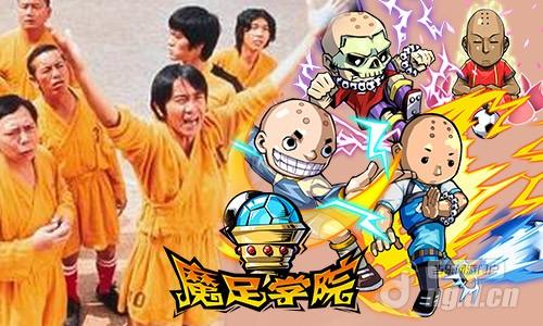 就要做豪门《魔足学院》圆梦足球经理_魔足学