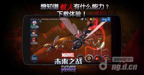 漫威:未来之战手游 全新蚁人英雄登场_漫威:未