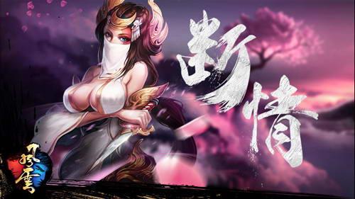 [攻略心得] 风云手游四大门派介绍 还原原著特色