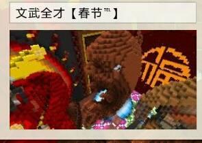 享:鸡年主题地图:探索与发现_全民枪战攻略_全