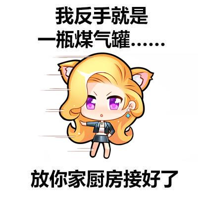 游讯|大富豪3小咪表情首曝变身御姐秀你一脸为什么我的微信看不起表情图片图片