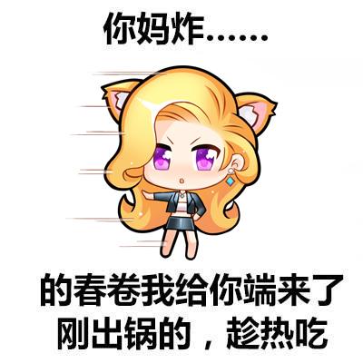 游讯|大富豪3小咪表情首曝变身御姐秀你一脸表情包戴绿帽动态子图片