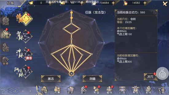 9阴真经实力_九阴古墓内功实力_九阴真经怎么提升实力