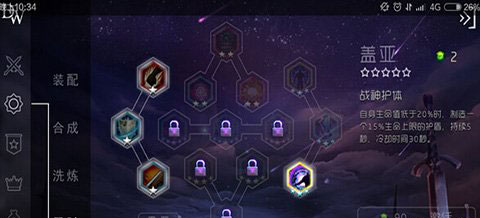 自由之战新手攻略 zl2dgiblx2aw0.jpg