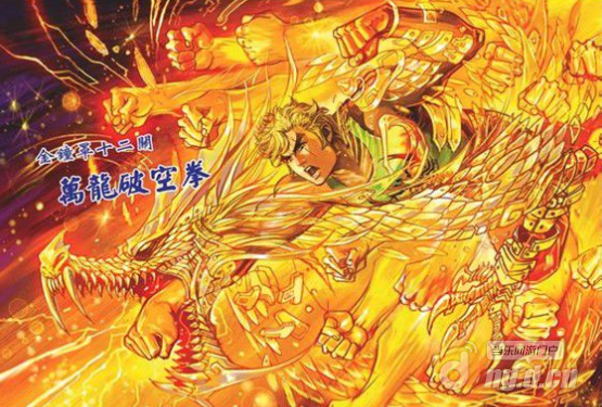 传世经典龙虎门同名手游人物介绍