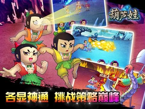 葫芦娃第三季第五集 b53pdirx6t64s.jpg