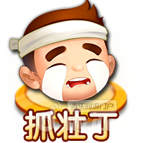 舌尖上的中国玩家交互之一汇总篇