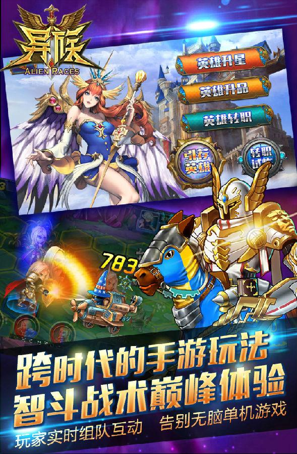 目前最好玩的手游|2021年最佳手游排行榜Top 10