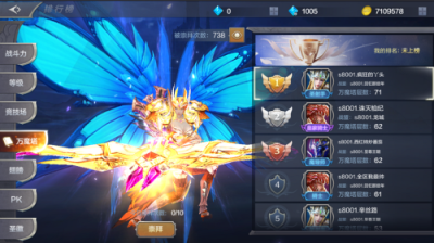 《奇迹MU:觉醒》万魔塔剑士通关攻略