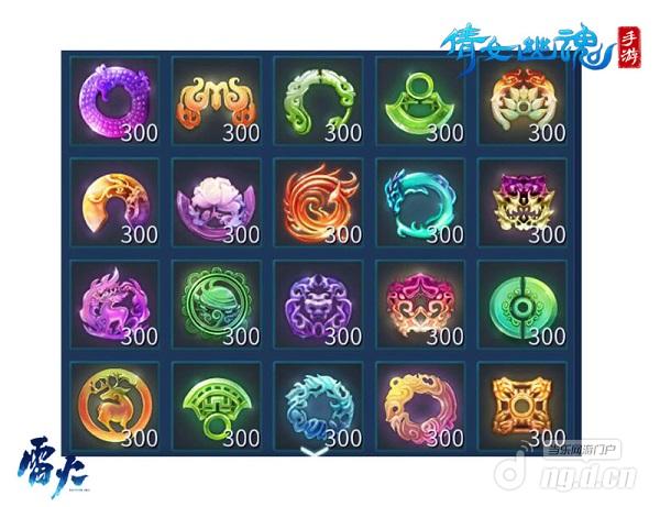 图3:多种类型纹饰提升战力.jpg 图3:多种类型纹饰提升战力.jpg