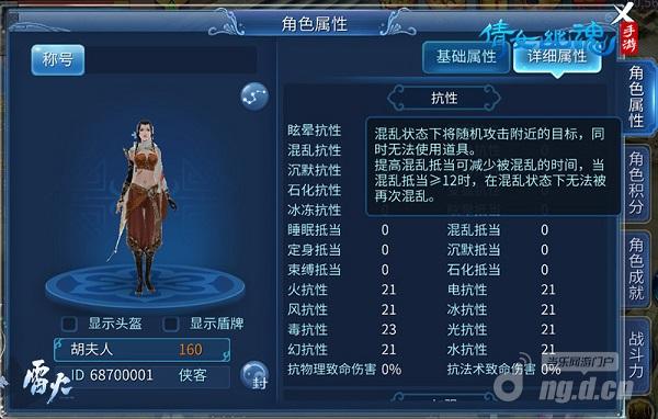 图4:纹饰新增抵抗值属性.jpg 图4:纹饰新增抵抗值属性.jpg