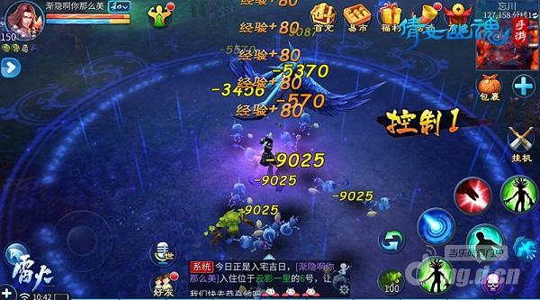 图7:纹饰将带来异人的春天?.jpg 图7:纹饰将带来异人的春天?.jpg