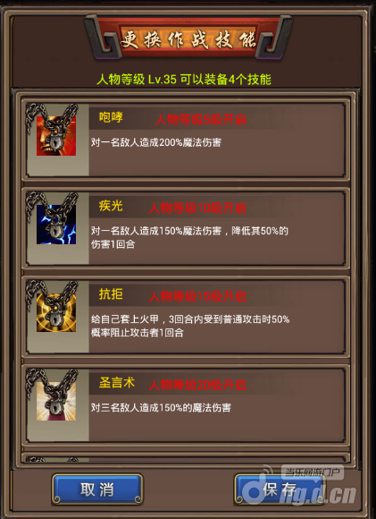 法师2.png 法师2.png