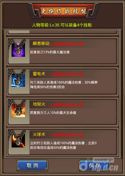 法师3.png 法师3.png