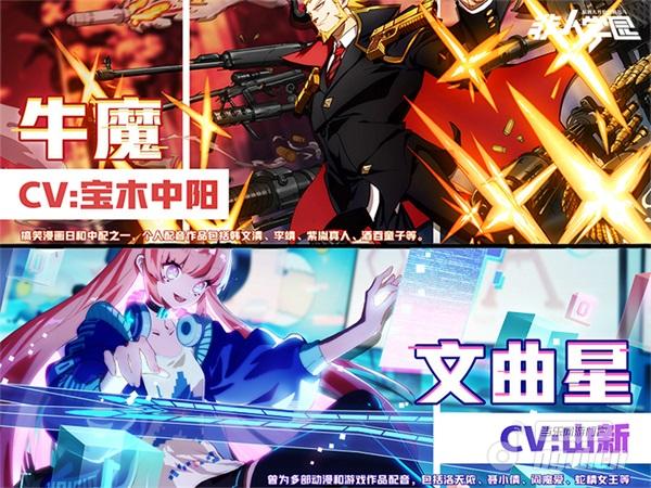 图2:文曲星、牛魔CV海报.jpg 图2:文曲星、牛魔CV海报.jpg