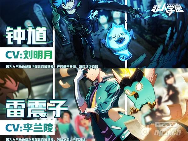 图5:雷震子、钟馗CV海报.jpg 图5:雷震子、钟馗CV海报.jpg