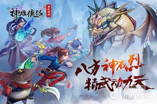 图3 八神试炼.jpg