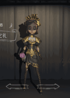 第五人格调香师