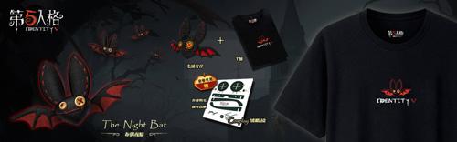 第五人格七夕活动