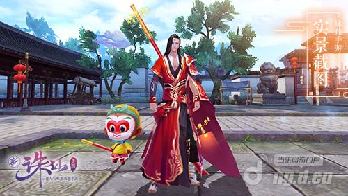 图7 二代宠物齐天小圣.jpg 图7 二代宠物齐天小圣.jpg