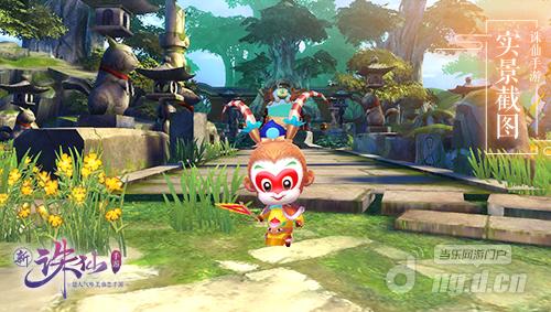 图8 手持令旗的齐天小圣.jpg 图8 手持令旗的齐天小圣.jpg