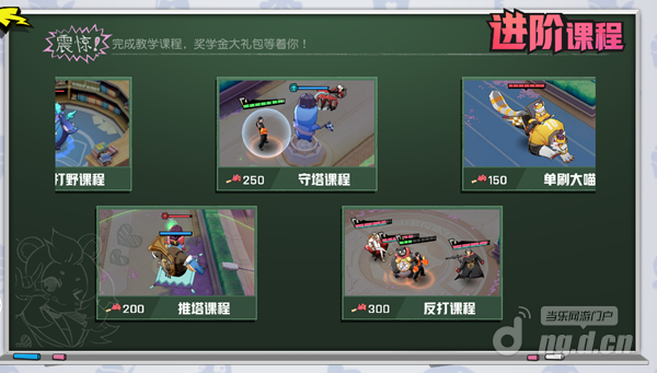 进阶课程.png 进阶课程.png