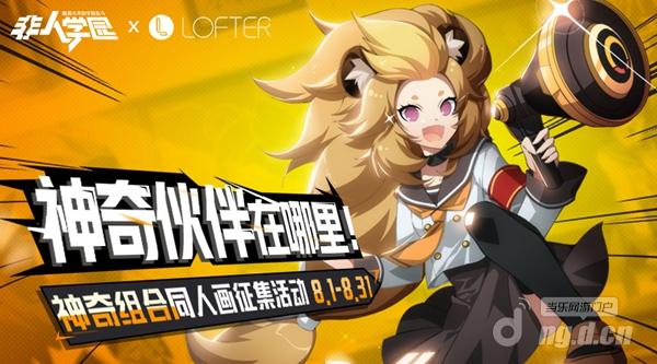 神奇伙伴在哪里banner.jpg 神奇伙伴在哪里banner.jpg