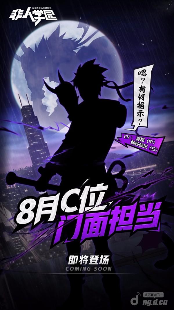 06号悬念海报.jpg 06号悬念海报.jpg