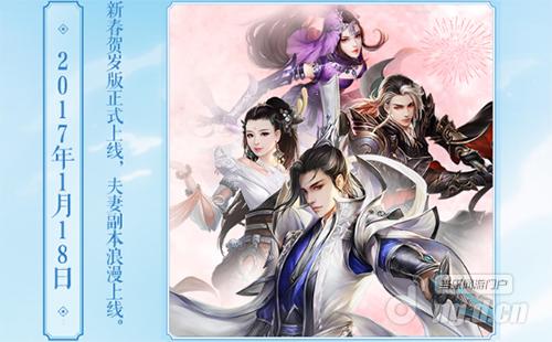 图6 夫妻副本浪漫上线.jpg 图6 夫妻副本浪漫上线.jpg