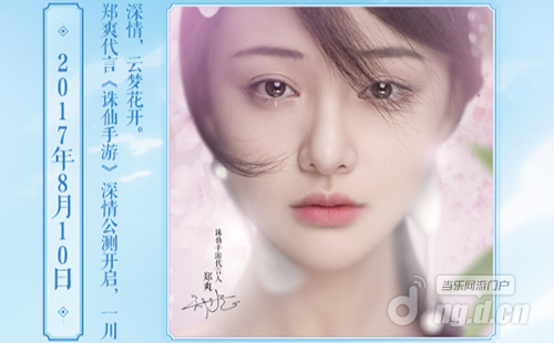 图7 一川深情云梦花开.png 图7 一川深情云梦花开.png