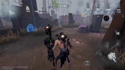 第五人格建筑师