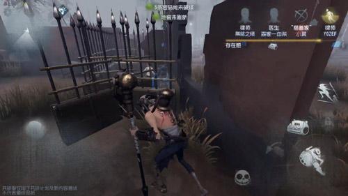 第五人格建筑师