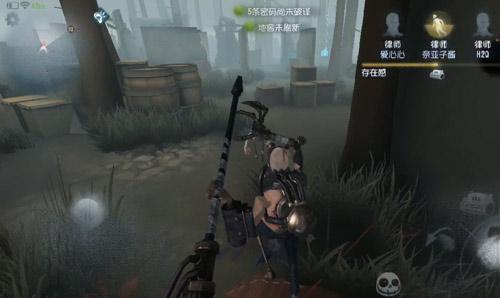 第五人格建筑师