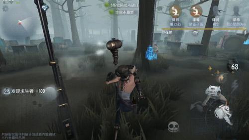 第五人格建筑师