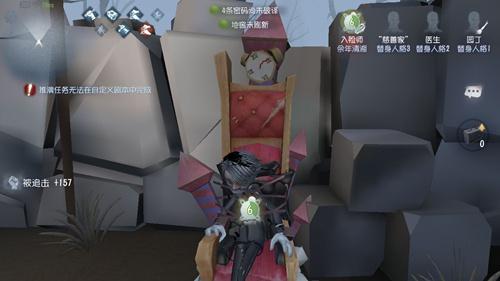 第五人格入殓师